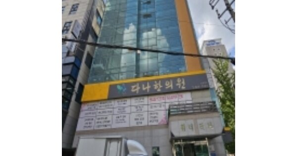 부산 부산진구 전포동 OOOOOO OOOOOO OOOOOOOOOO 아파트 경매 물건 이미지