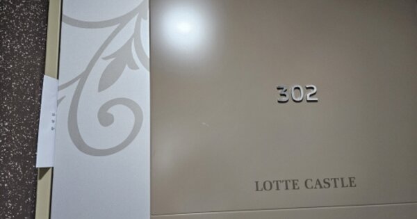 경기 용인시 수지구 성복동 789, 113동 OOOOOO OOOOOOOOOOOOOOOOO O OOO 아파트 경매 물건 이미지