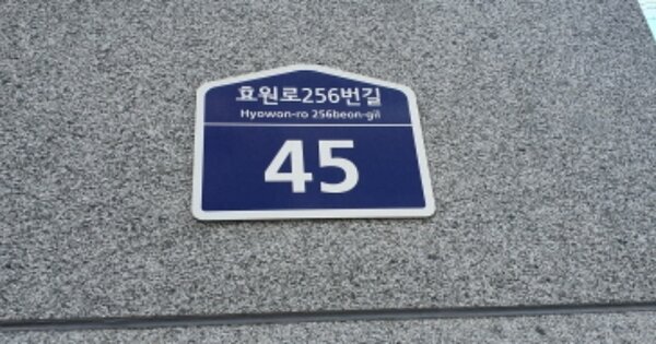 경기 수원시 권선구 권선동 OOOOOOO OOOOOO OOOOOOOO 도시형생활주택 경매 물건 이미지