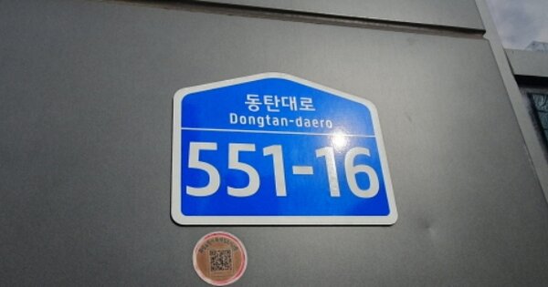 경기 화성시 오산동 OOOOOOO OOOOOOOOOO OOOOOOOOOOOOOOO 오피스텔 경매 물건 이미지