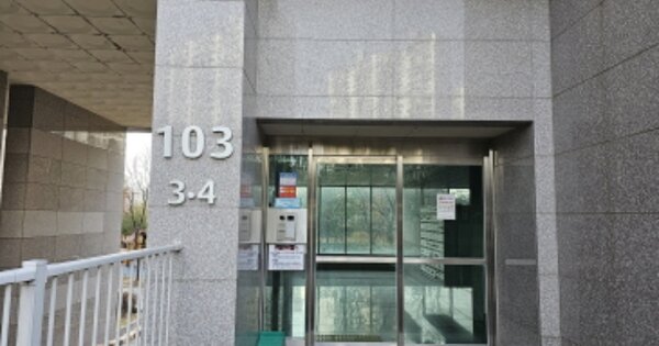 경기 수원시 영통구 망포동 726, 103동 OOOOOO OOOOOOOOOOOOOOOOOO 아파트 경매 물건 이미지