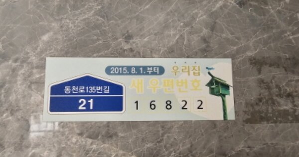 경기 용인시 수지구 동천동 932, 1304동 OOOOOOOO OOOOOOOOOOOOOOOOOOOOOO 아파트 경매 물건 이미지