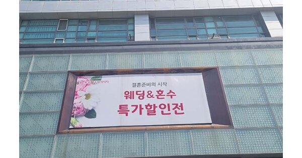 서울 종로구 인의동 OOOOO OOOOOOOOOOO OOOOOOOOOOOOO O OOO 근린상가 경매 물건 이미지