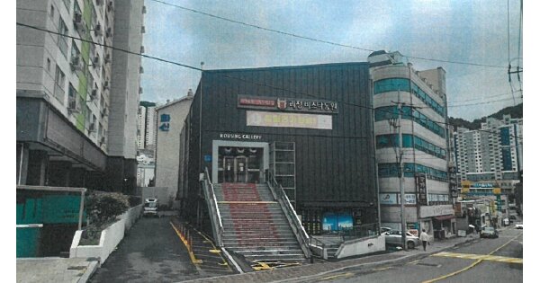 부산 사하구 괴정동 OOOOO 문화 및 집회시설 경매 물건 이미지