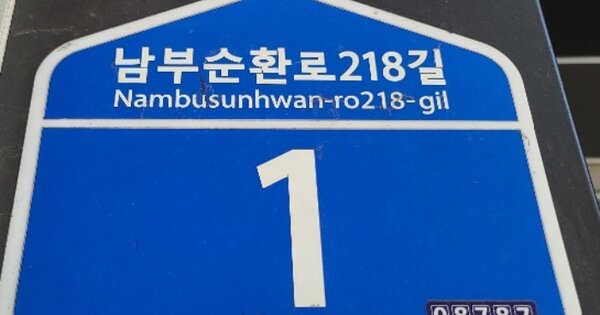 서울 관악구 봉천동 OOOOOO OOOOOO OOOOOOOOO OOOOOO 오피스텔 경매 물건 이미지