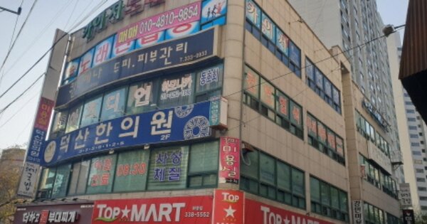 부산 북구 덕천동 OOOOOOO OOOOOO OOOOOOOOOO O OOO 근린상가 경매 물건 이미지
