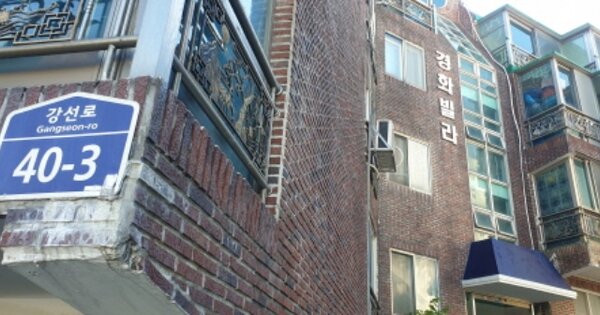 부산 사상구 덕포동 OOOOOO OOOOOO OOOOOOOOOO 다세대주택 경매 물건 이미지