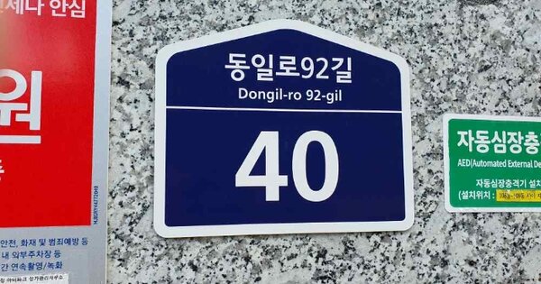 서울 중랑구 면목동 1545, 104동 OOOOOOOO OOOOOOOOOOOOOOOO 아파트 경매 물건 이미지