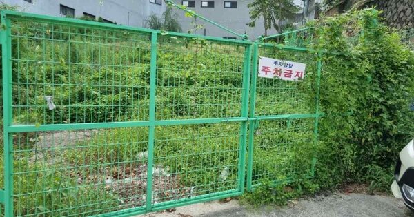 서울특별시 성북구 성북동 OOOOOO O OOO 대지 경매 물건 이미지