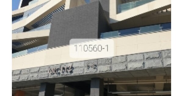 부산 기장군 기장읍 연화리 509, 112동 OOOOOO OOOOOOOOOOOOO O OOOO 숙박시설 경매 물건 이미지
