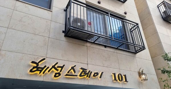 서울 성북구 석관동 411, 101동 OOOOOO OOOOOOOOOOOOO 다세대주택 경매 물건 이미지