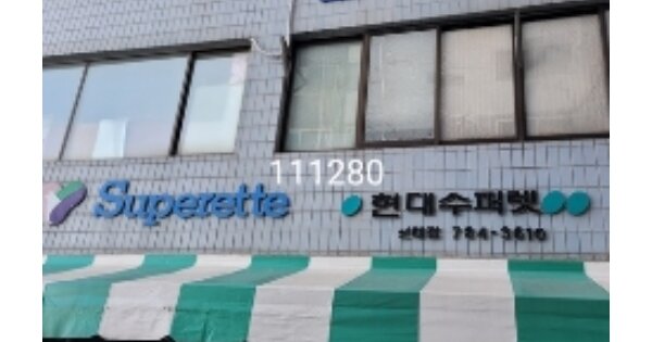 부산 해운대구 반여동 1291-1460, 상가동 OOOOOO OOOOOOOOOOOOOOO 근린상가 경매 물건 이미지
