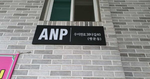 서울 도봉구 쌍문동 OOOOOOOO OO OOOO 다세대주택 경매 물건 이미지