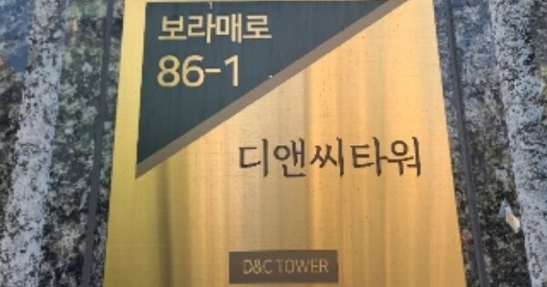 서울 동작구 신대방동 OOOOOOO OOOOOO OOOOOOOOOOOO 다세대주택 경매 물건 이미지