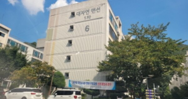 대구 수성구 파동 153, 6동 OOOOOO OOOOOOOOOOO 아파트 경매 물건 이미지