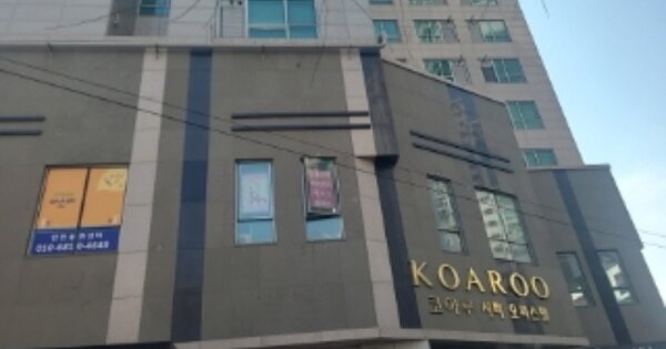 인천 동구 송현동 OOOOO OOOOOOOO OOOOOOOOOOOOOOO 오피스텔 경매 물건 이미지
