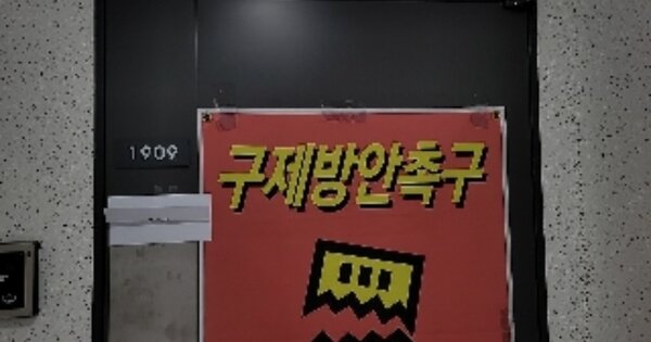 인천 미추홀구 주안동 OOOOOO OOOOOOOO OOOOOOOOOOOO O OOO 오피스텔 경매 물건 이미지