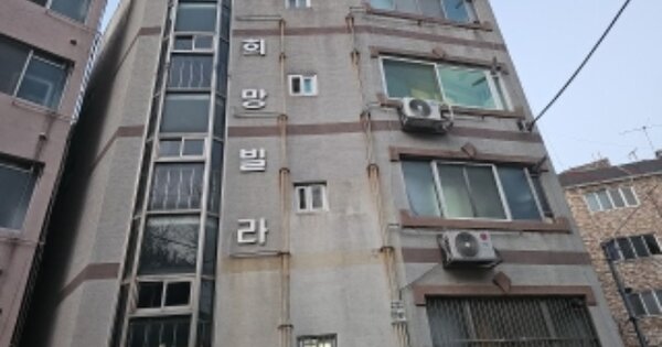 인천 부평구 부평동 OOOOOOOO OOOOOO OOOOOOOOOO 다세대주택 경매 물건 이미지