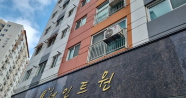 인천 남동구 간석동 OOOOOO OOOOOO OOOOOOOOOO 도시형생활주택 경매 물건 이미지
