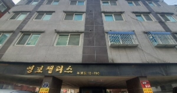인천 부평구 부평동 OOOOOOO OOOOOO OOOOOOOOOOO 도시형생활주택 경매 물건 이미지