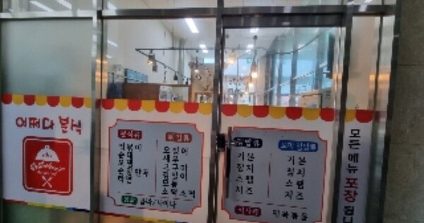경기 군포시 도마교동 OOOO OOOOOOOO OOOOOOOOOOOOOOOO 근린상가 경매 물건 이미지