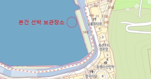 포항시 장기면 선박 경매 물건 이미지