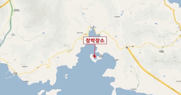 경상남도 창원시 OOOOO 선박 경매 물건 이미지