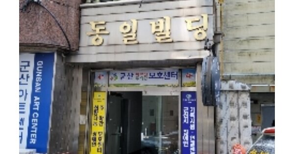 전북특별자치도 군산시 장미동 OOOOO OOOOOOOO 근린상가 경매 물건 이미지