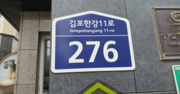경기 김포시 운양동 1300-3, 706동 OOOOOO OOOOOOOOOOOOOOOOOOOO 아파트 경매 물건 이미지