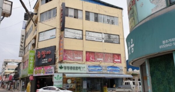 경남 거창군 거창읍 중앙리 OOOOOO OOOOOO 근린상가 경매 물건 이미지