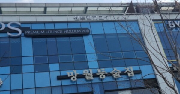 경기 하남시 망월동 OOOOO OOOOOO OOOOOOOOOOOO O OOO 근린상가 경매 물건 이미지