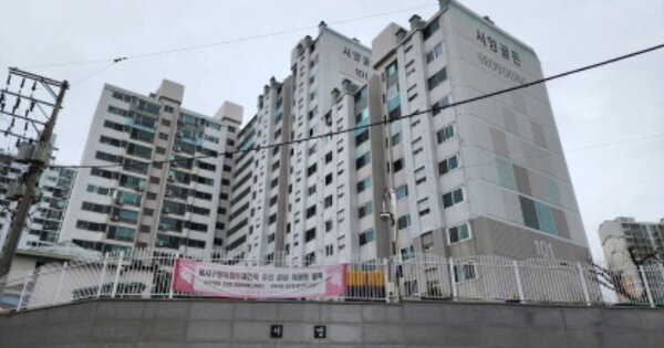 울산 울주군 범서읍 구영리 OOOOOO OOOOOO OOOOOOOO 아파트 경매 물건 이미지