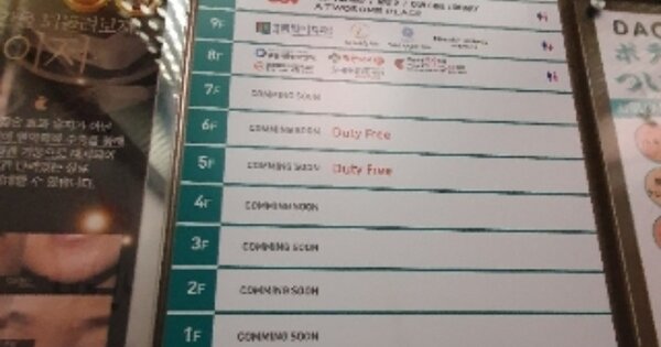 서울 중구 충무로2가 OOOOO OOOOOOO OOOOOOOOOOOOO O OOO 근린상가 경매 물건 이미지