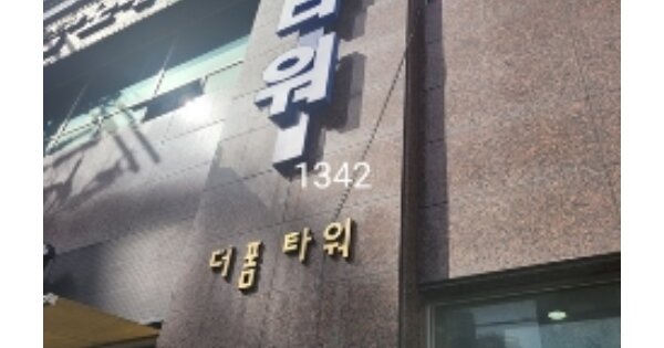 부산 수영구 광안동 50-2, 1동 OOOOOO OOOOOOOOOO 근린상가 경매 물건 이미지