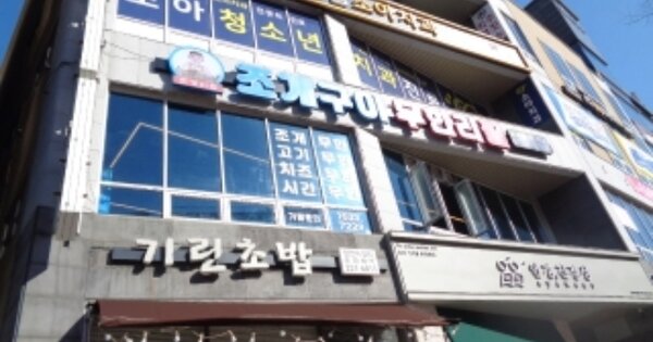 전북특별자치도 전주시 덕진구 중동 OOOOOO OO OOOO 근린상가 경매 물건 이미지