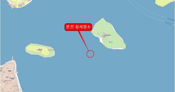 진도군 고군면 선박 경매 물건 이미지
