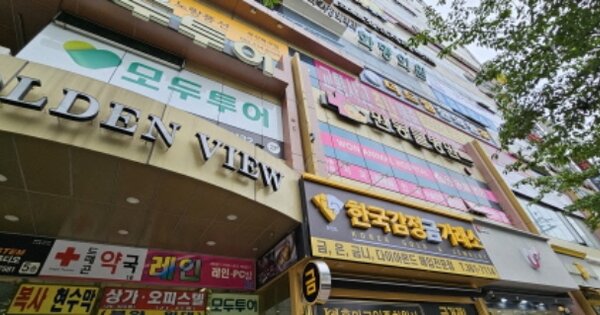 부산 북구 화명동 OOOOOOO OOOOOOOO OOOOOOOOOOO 오피스텔 경매 물건 이미지