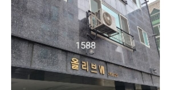 부산 남구 대연동 1753-14, 5층502호 (대연동,올리브하우스7차) 다세대주택 경매 물건 이미지