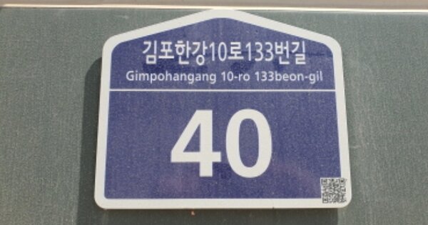 경기 김포시 구래동 OOOOOOOO OOOOOOOOOO OOOOOOOOOOOOO 오피스텔 경매 물건 이미지
