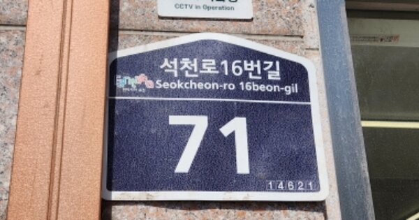 경기 부천시 원미구 상동 OOOOOOO OOOOOO OOOOOOOOOOO 다세대주택 경매 물건 이미지