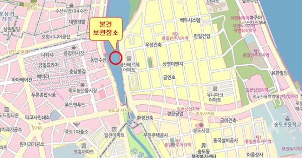 포항시 구룡포읍 선박 경매 물건 이미지