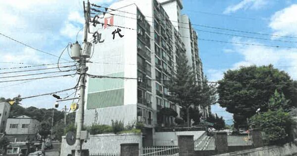강원특별자치도 원주시 봉산동 OOOOO OOOOOO OOOOOOOOOOO 아파트 경매 물건 이미지