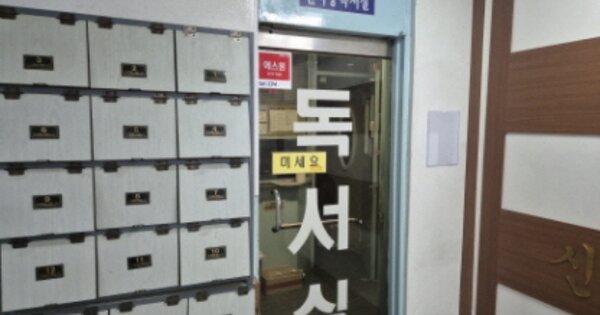 서울 서대문구 북가좌동 OOOO OOOOOO OOOOOOOOOOOOOO O OOO 근린상가 경매 물건 이미지