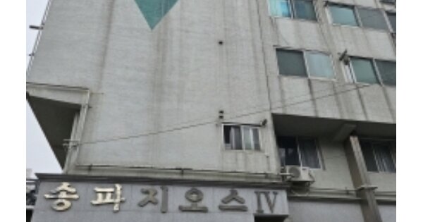 부산 연제구 연산동 OOOOOO OOOOOO OOOOOOOOOOOOOO O OOO 아파트 경매 물건 이미지