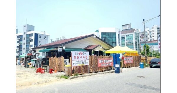 충청북도 청주시 상당구 금천동 OO O OOO 근린시설 경매 물건 이미지