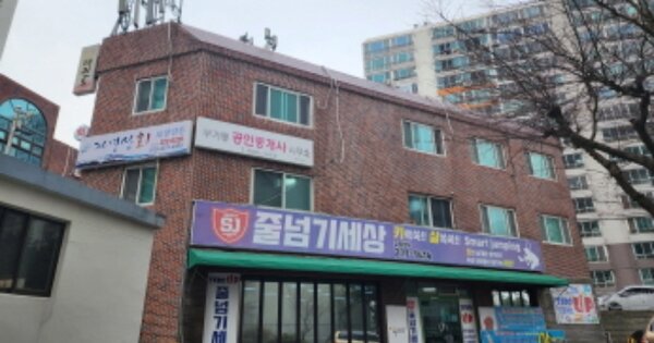 울산 남구 무거동 832-2, 상가2동 OO OOOO OOOOOOOOOOOOO O OOO 근린상가 경매 물건 이미지