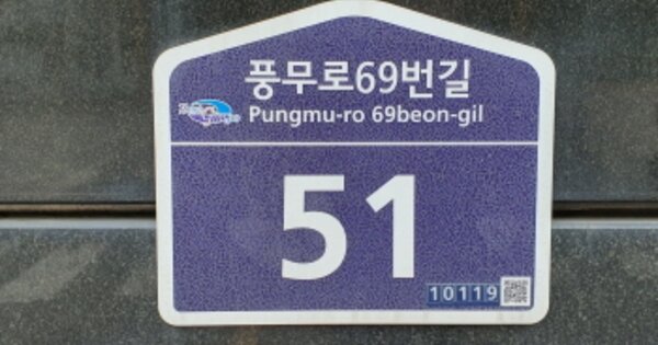경기 김포시 풍무동 748, 313동 OOOOOO OOOOOOOOOO 아파트 경매 물건 이미지