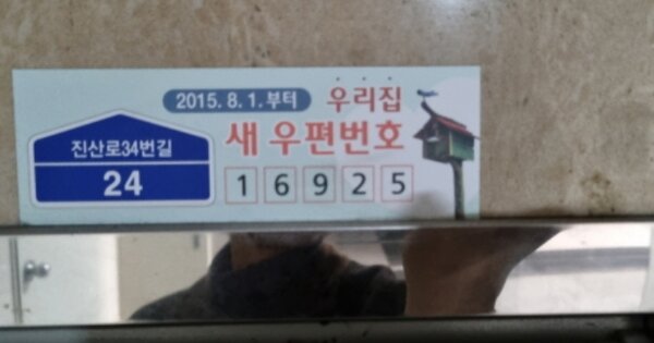 경기 용인시 수지구 풍덕천동 1191, 101동 OOOOOOOO OOOOOOOOOOOOOOOOO 아파트 경매 물건 이미지