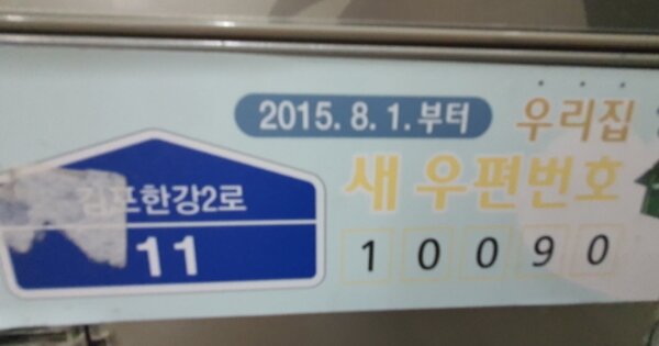 경기 김포시 장기동 2004-4, 117동 OOOOOO OOOOOOOOOOOOOOOOO 아파트 경매 물건 이미지