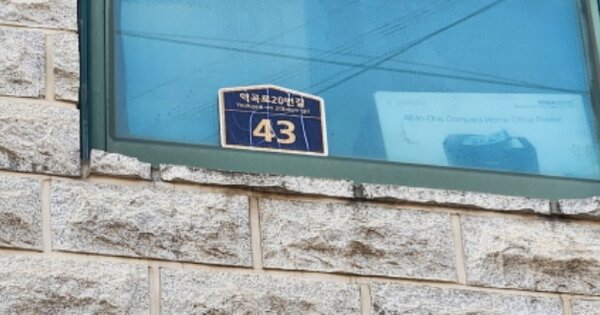 경기 부천시 원미구 역곡동 OOOOOO OOOOOO OOOOOOOOOOO 다세대주택 경매 물건 이미지